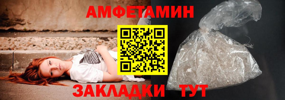 АМФ Premium Чернушка