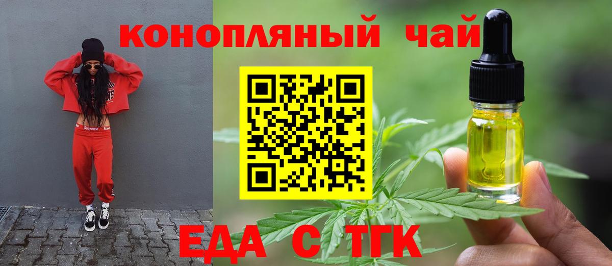 Чернушка  Canna-Cookies марихуана  Вход с VPN 