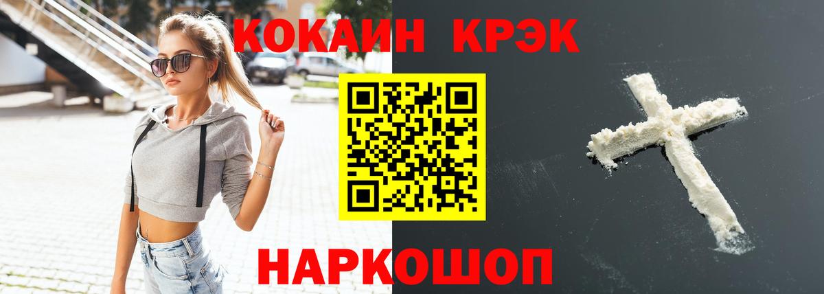 Чернушка  Кокаин 98%  Вход с VPN 