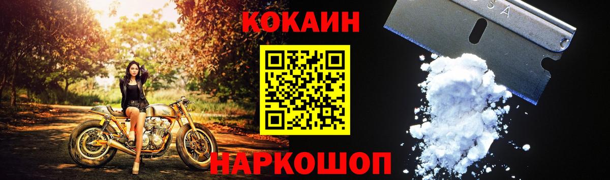 КОКАИН 99% Чернушка