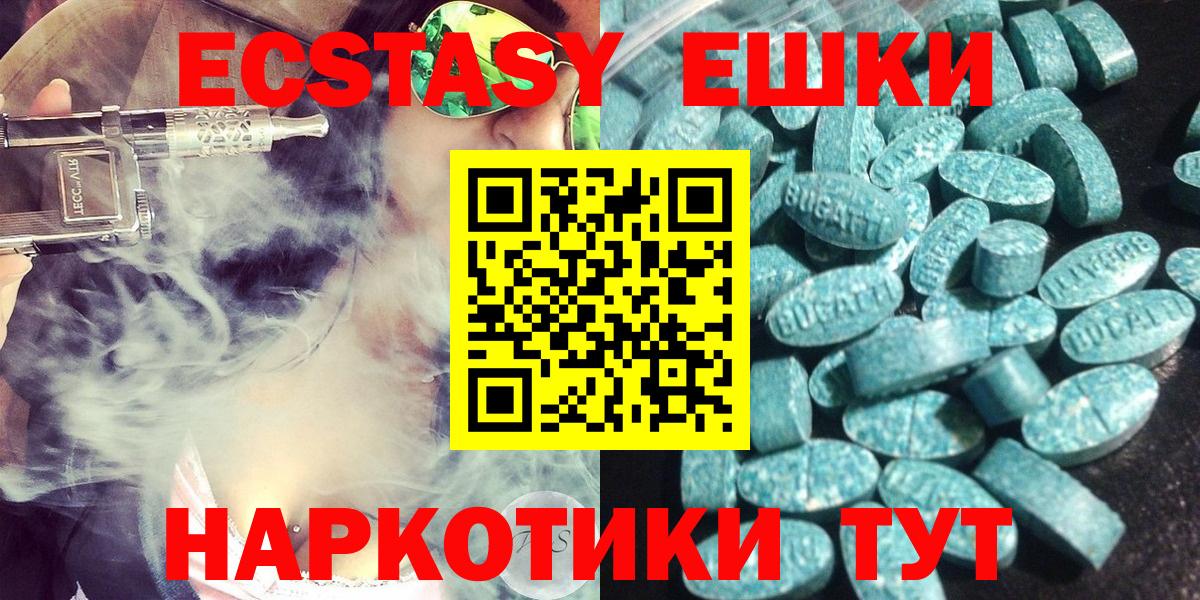 Ecstasy Cube Чернушка