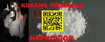 кокаин премиум Пенза