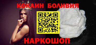 наркотики Пугачёв