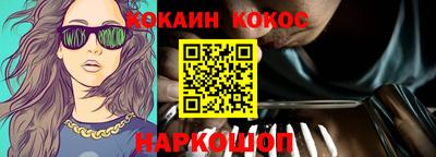 гашиш Пушкино