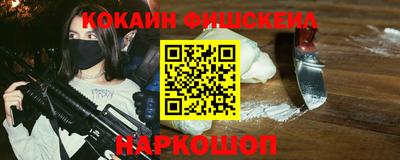 эйфоретик Партизанск