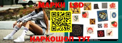 эйфоретик Партизанск