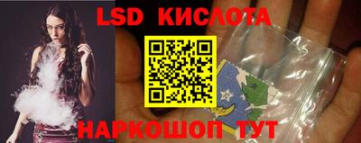 марки lsd Пыть-Ях