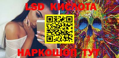 марки lsd Пыть-Ях
