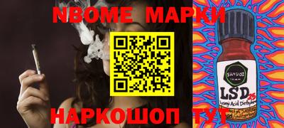 эйфоретик Партизанск