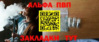 кокаин премиум Пенза