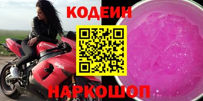 эйфоретик Партизанск