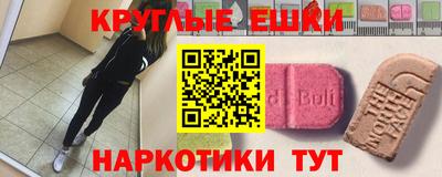 эйфоретик Партизанск