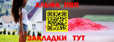 кокаин премиум Пенза