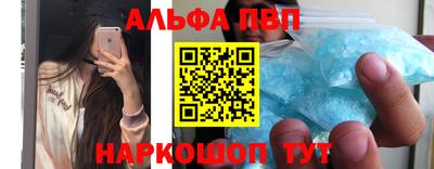 наркотики Пугачёв