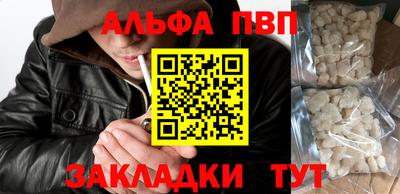 кокаин премиум Пенза