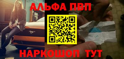 марки lsd Пыть-Ях