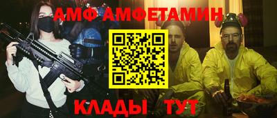 эйфоретик Партизанск