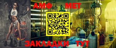 эйфоретик Партизанск