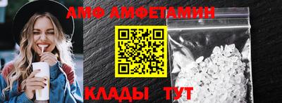 эйфоретик Партизанск