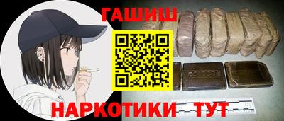 кокаин премиум Пенза