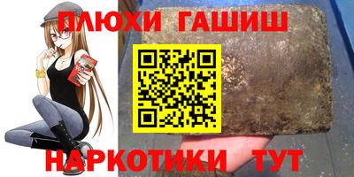 эйфоретик Партизанск