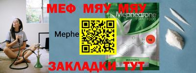 кокаин премиум Пенза