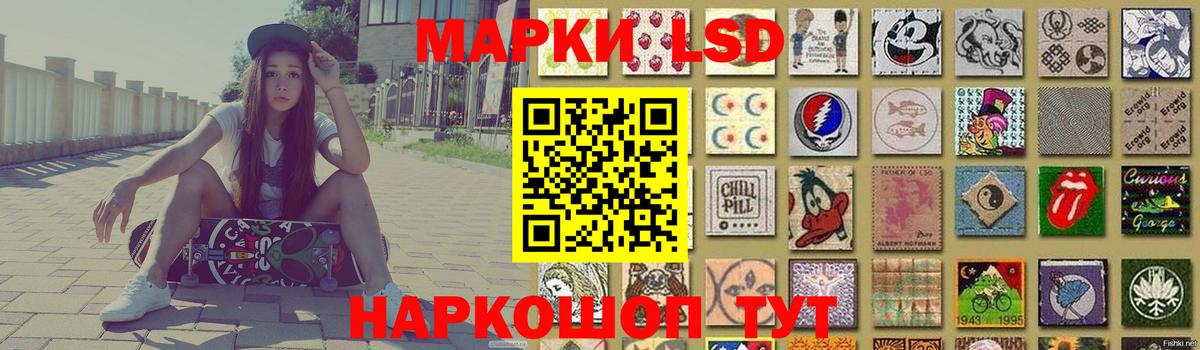 ЛСД экстази ecstasy  LSD-25 экстази кислота  Чернушка  LSD-25 экстази  Вход с VPN 
