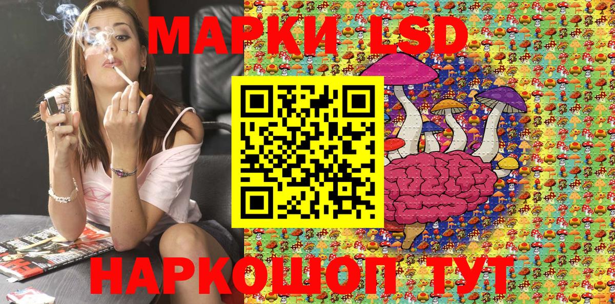 Марки NBOMe 1,8мг  Марки 25I-NBOMe  Марки NBOMe 1,8мг  Чернушка  Вход с VPN 