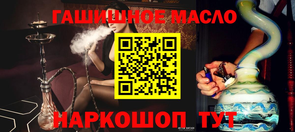 Дистиллят ТГК концентрат Чернушка