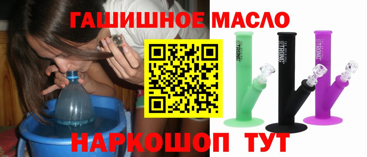 Чернушка  ТГК THC oil  Вход с VPN  Дистиллят ТГК Wax 