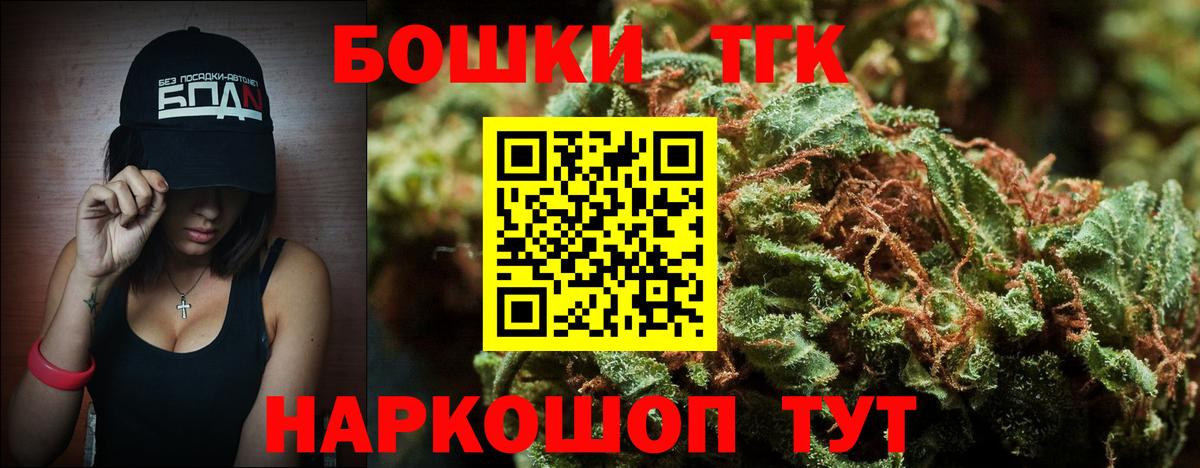 Бошки Шишки ГИДРОПОН  Каннабис Amnesia  Чернушка  Канабис план  Вход с VPN  Конопля AK-47 
